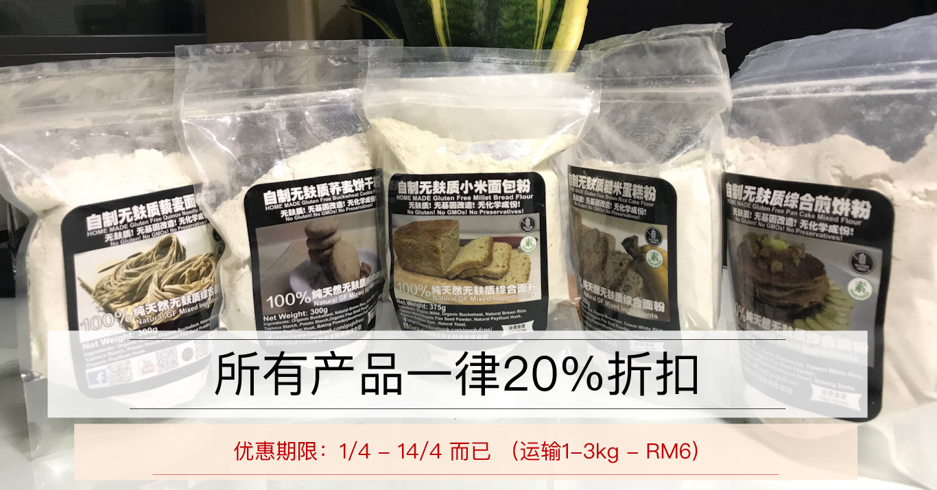 MCO 行动管制优惠！