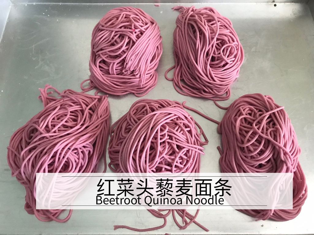 Beetroot-红菜头藜麦面条