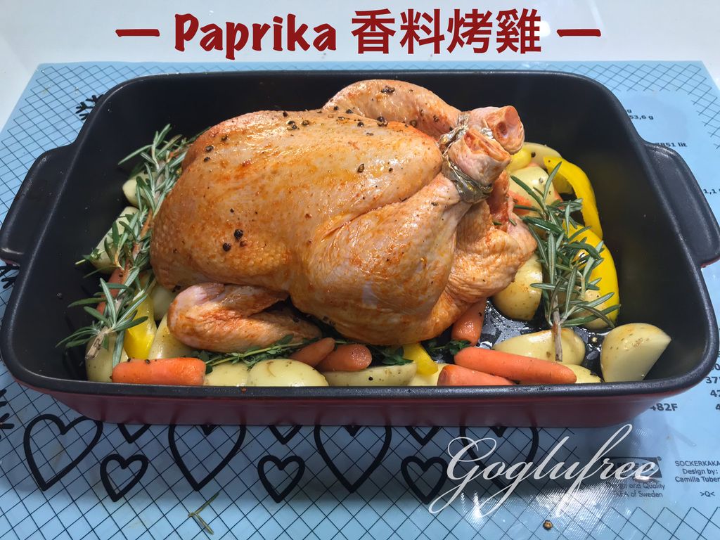 Paprika 香料烤鸡 - 父亲节特备料理