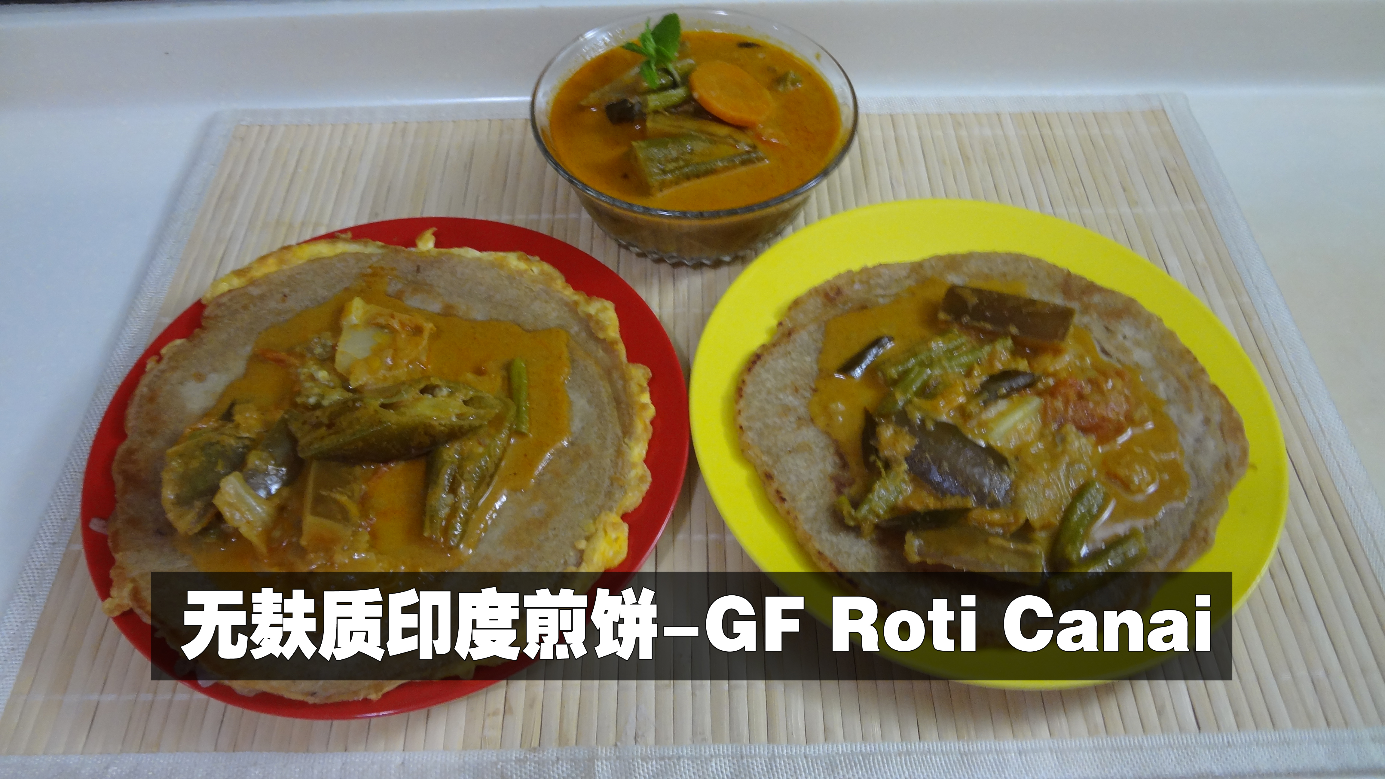 roti cana-2typei-cover.jpg