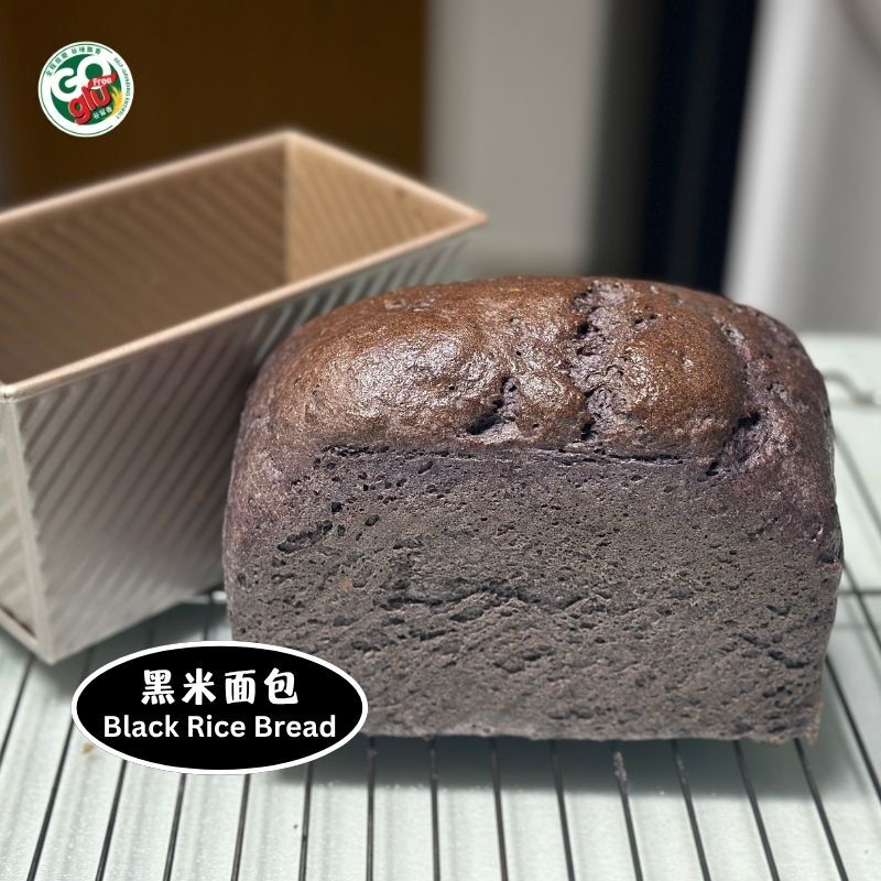 Black Rice cover 6