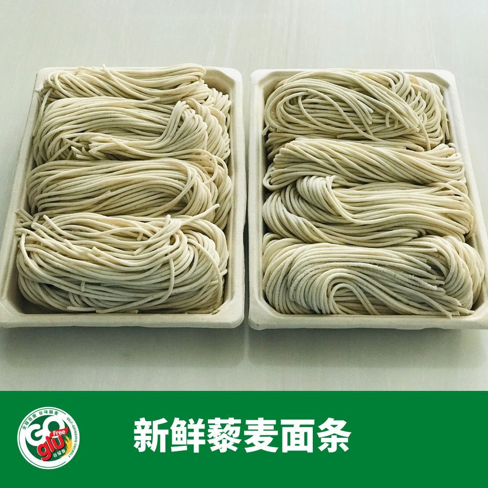 新鲜藜麦面条
