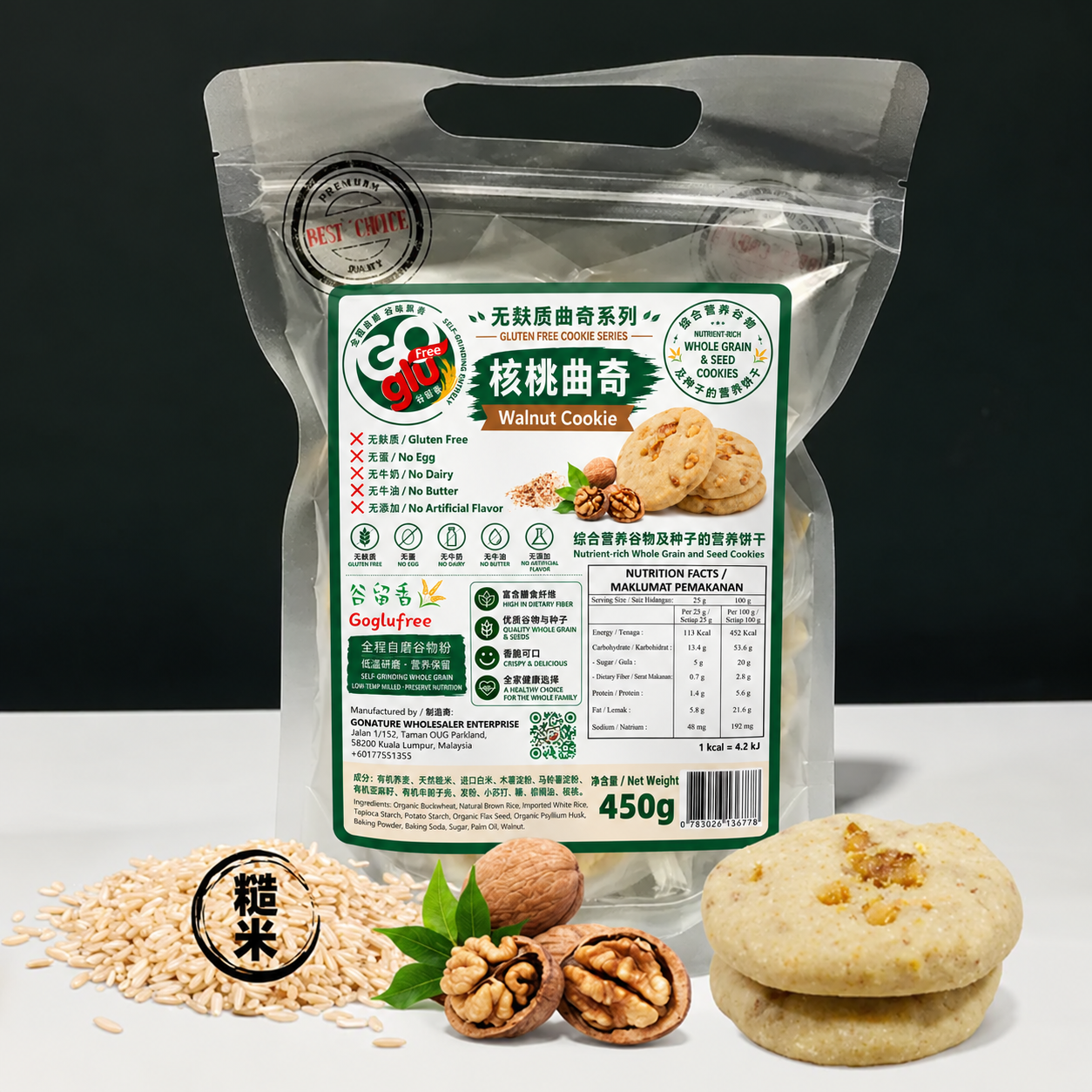 Walnut cookie pouch mockup