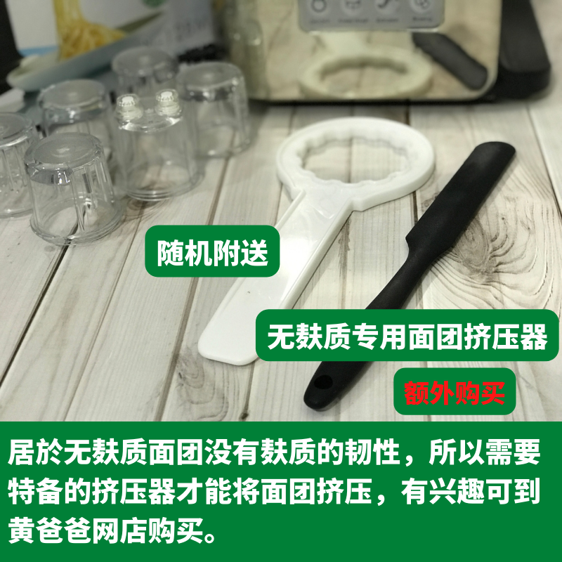 专用挤压器.png