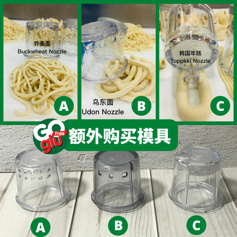 付费模具.png