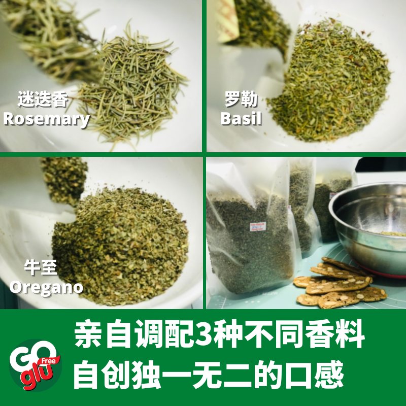 Biscotti 资料-800 x 800 - Chinese.png