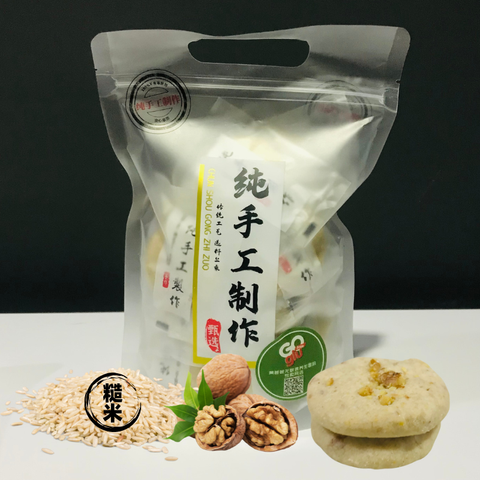 Walnut Rice cookie -800_800