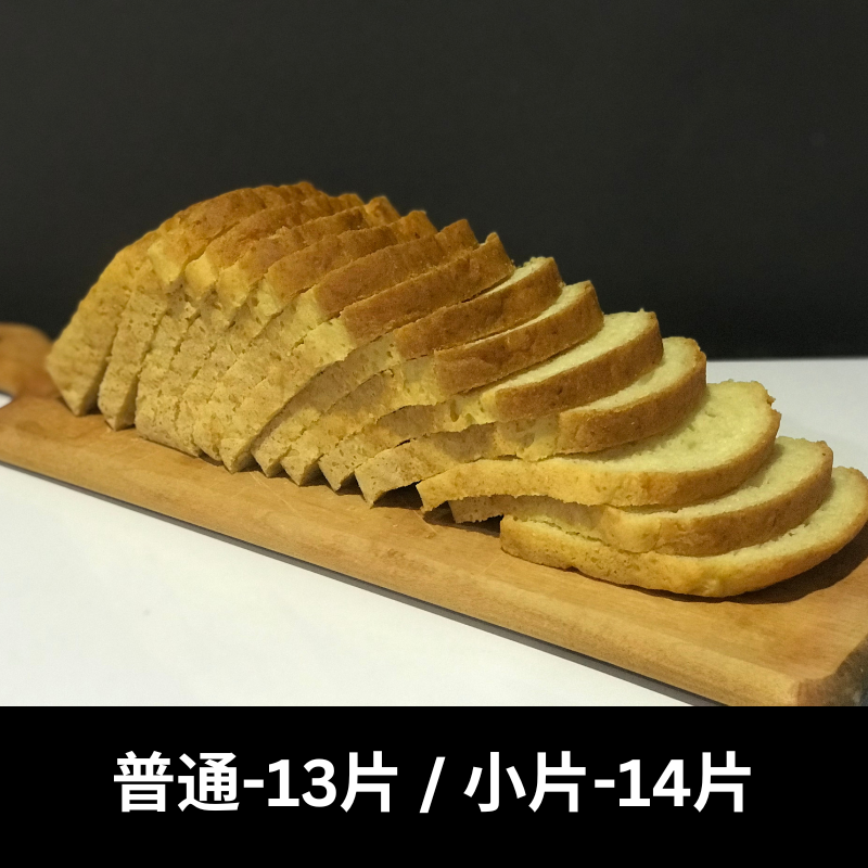 面包切片(1)