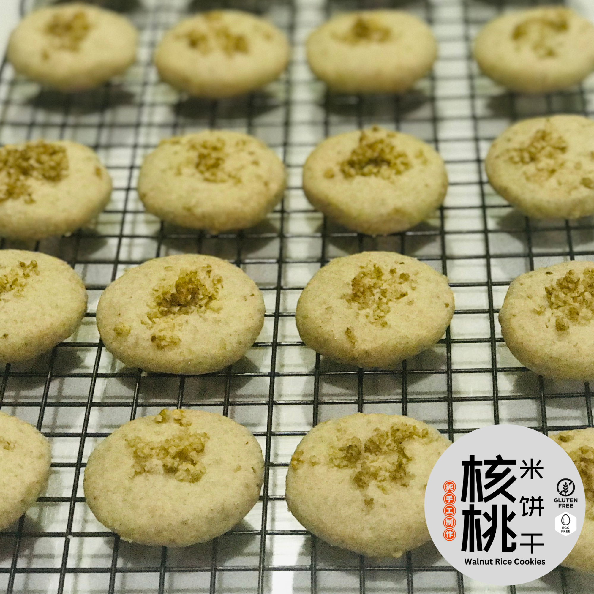 Walnut cookies 2000_2000