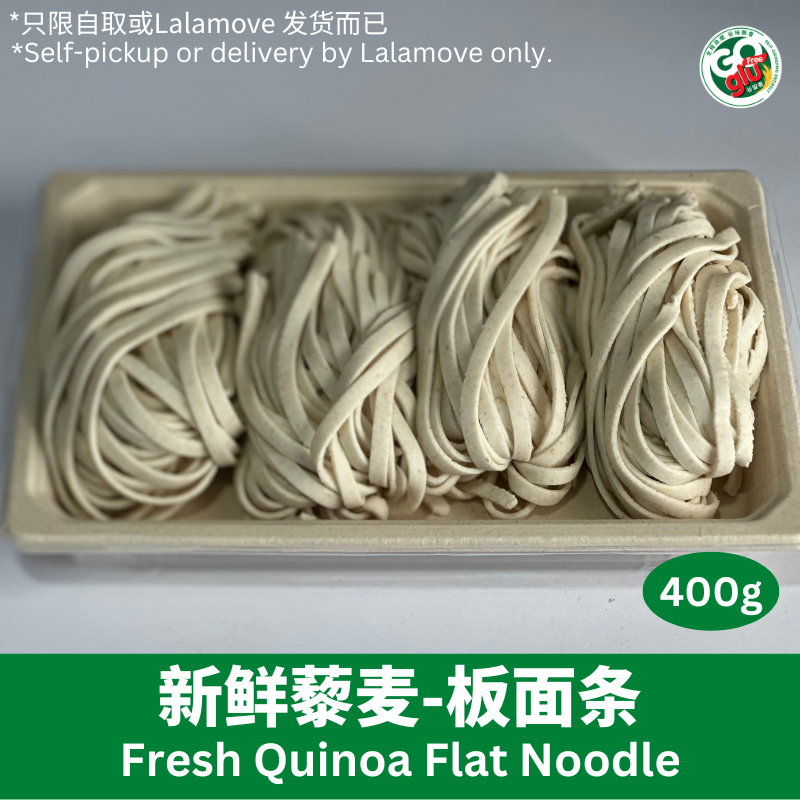 新鲜藜麦-板面条