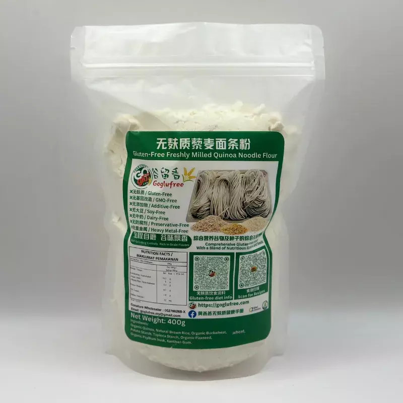 藜麦面条粉