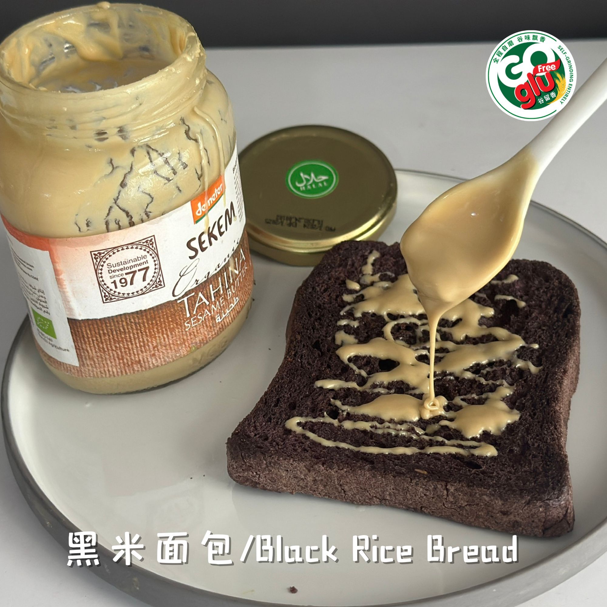 Black rice bread