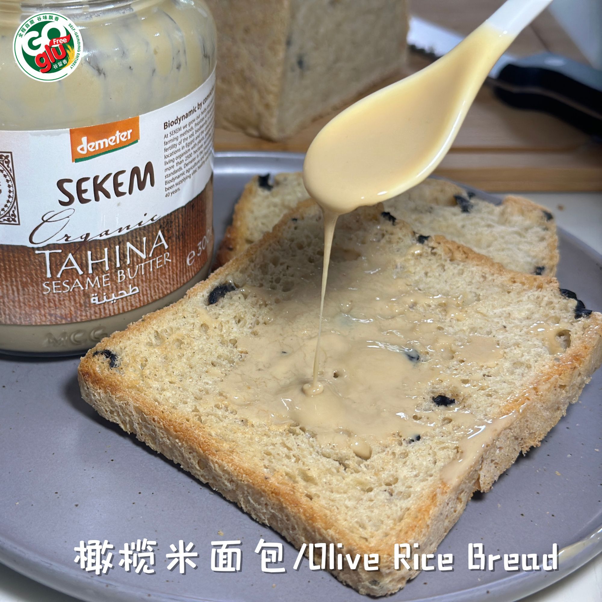 OLIVE BREAD