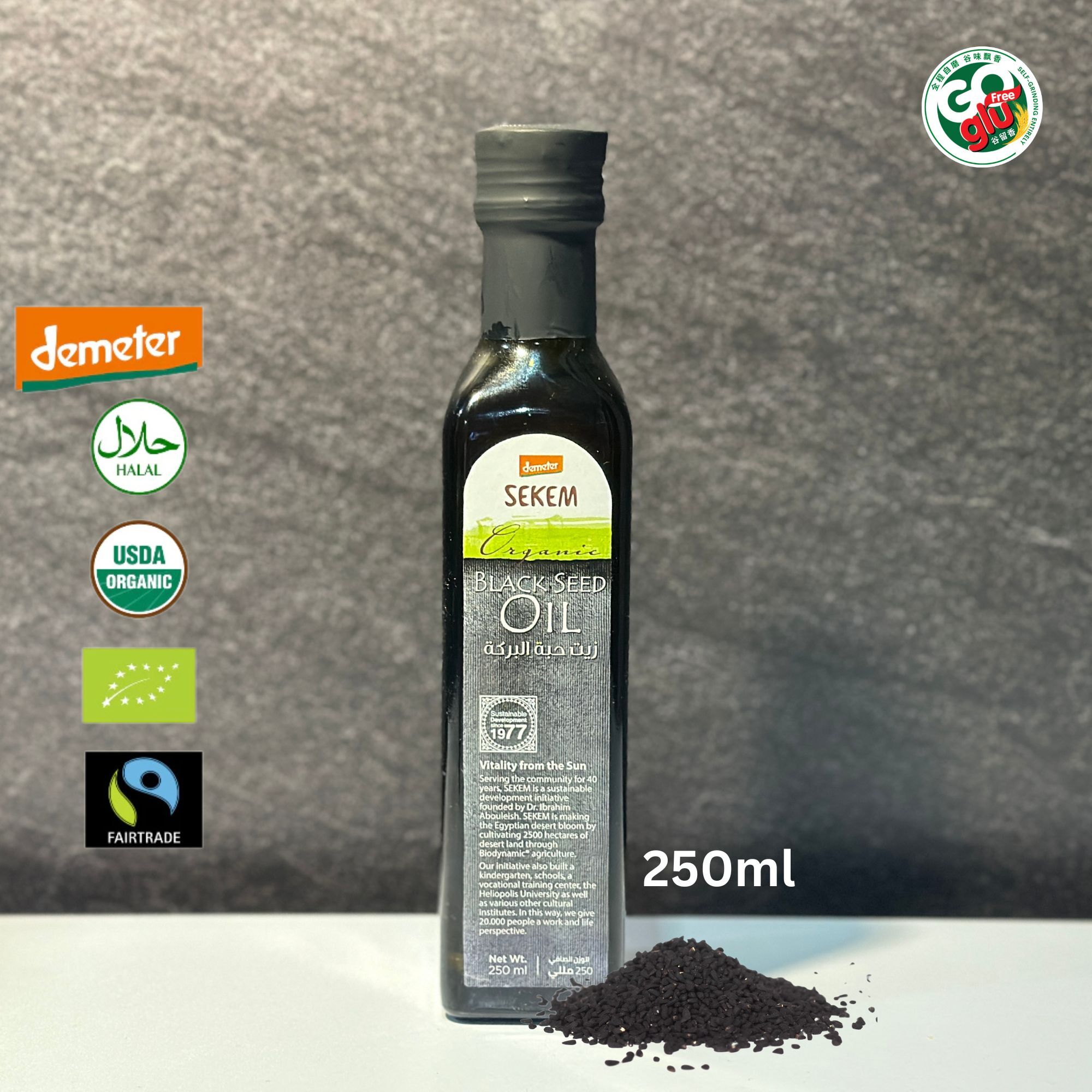 black seed oil2 2