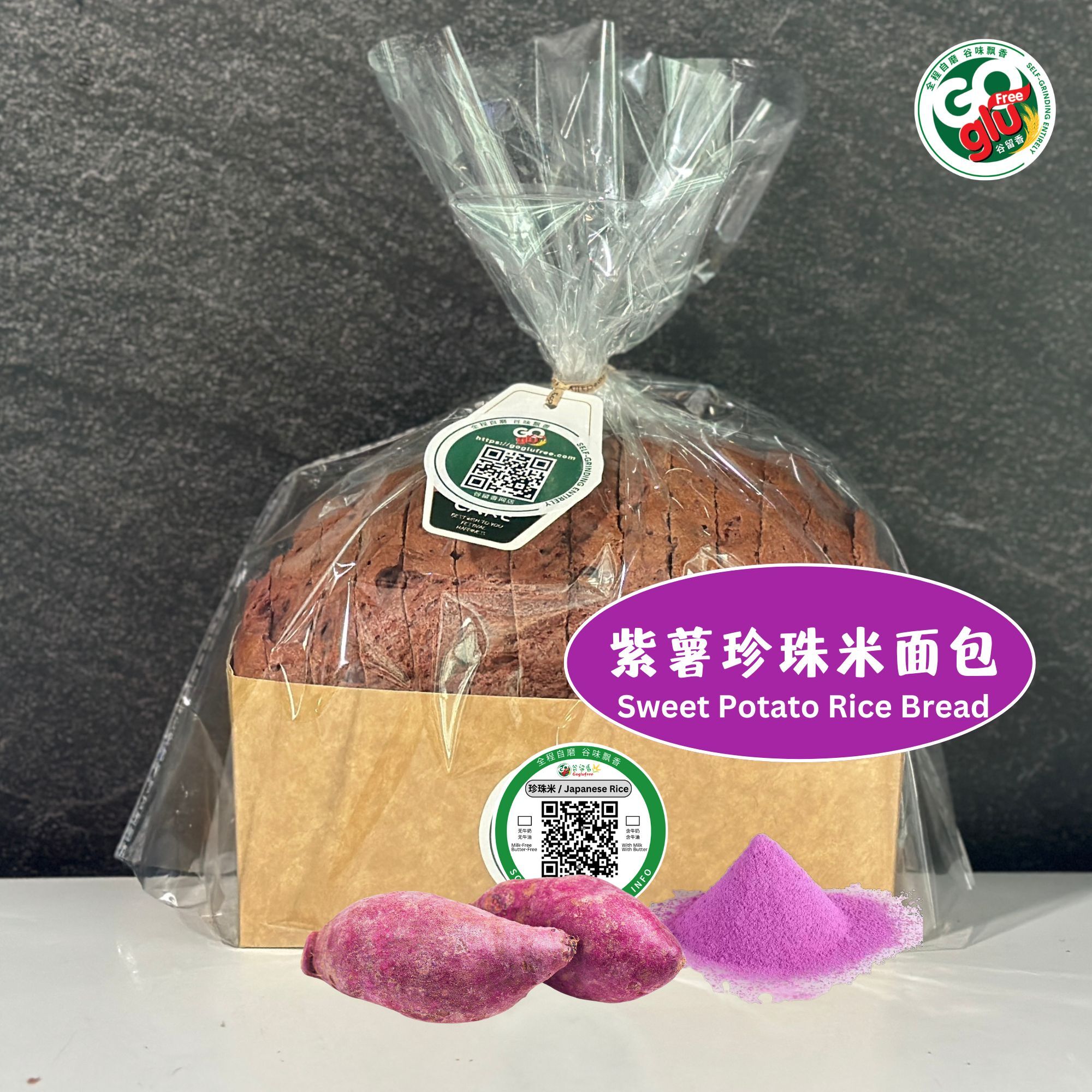 紫薯珍珠米面包-main