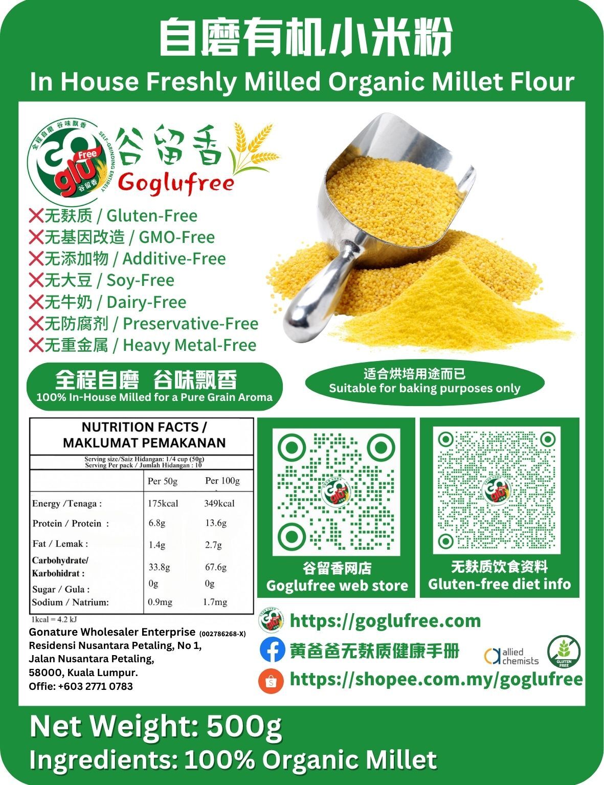 Millet grain-1013-ready