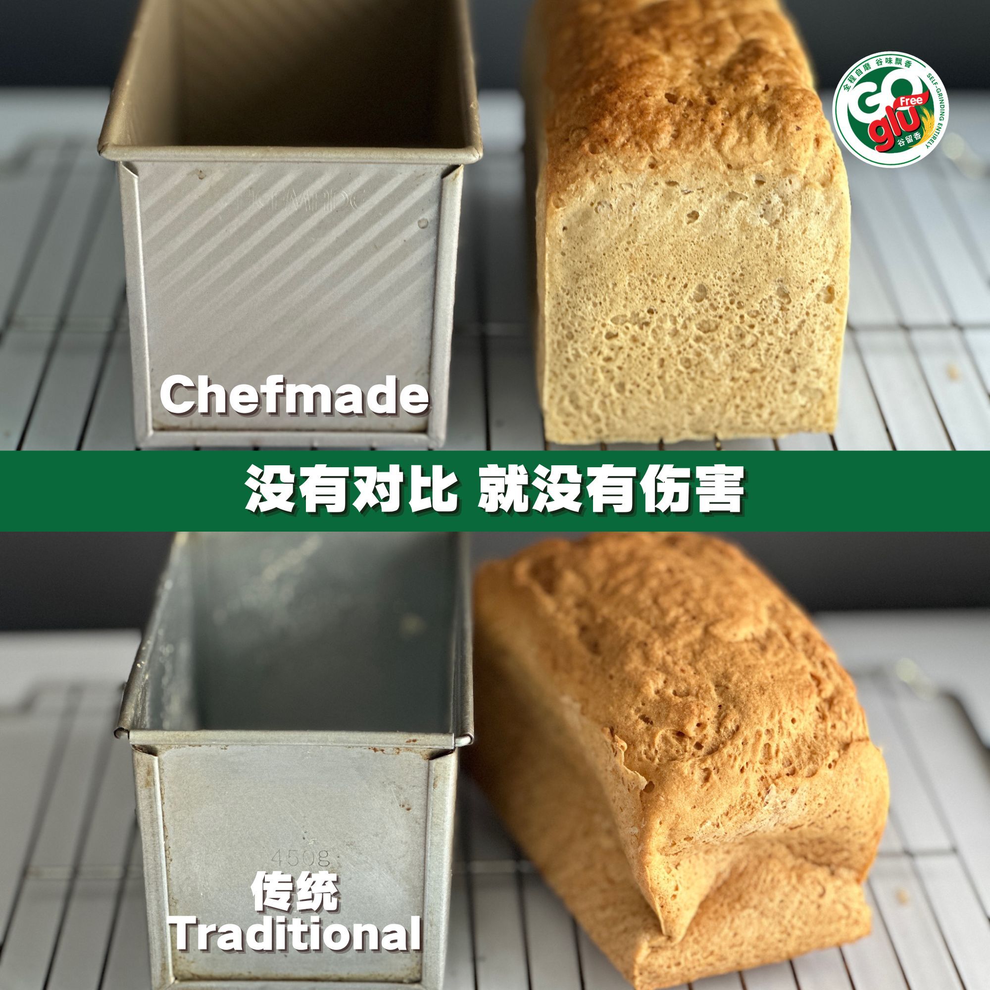 没有对比 就没有伤害