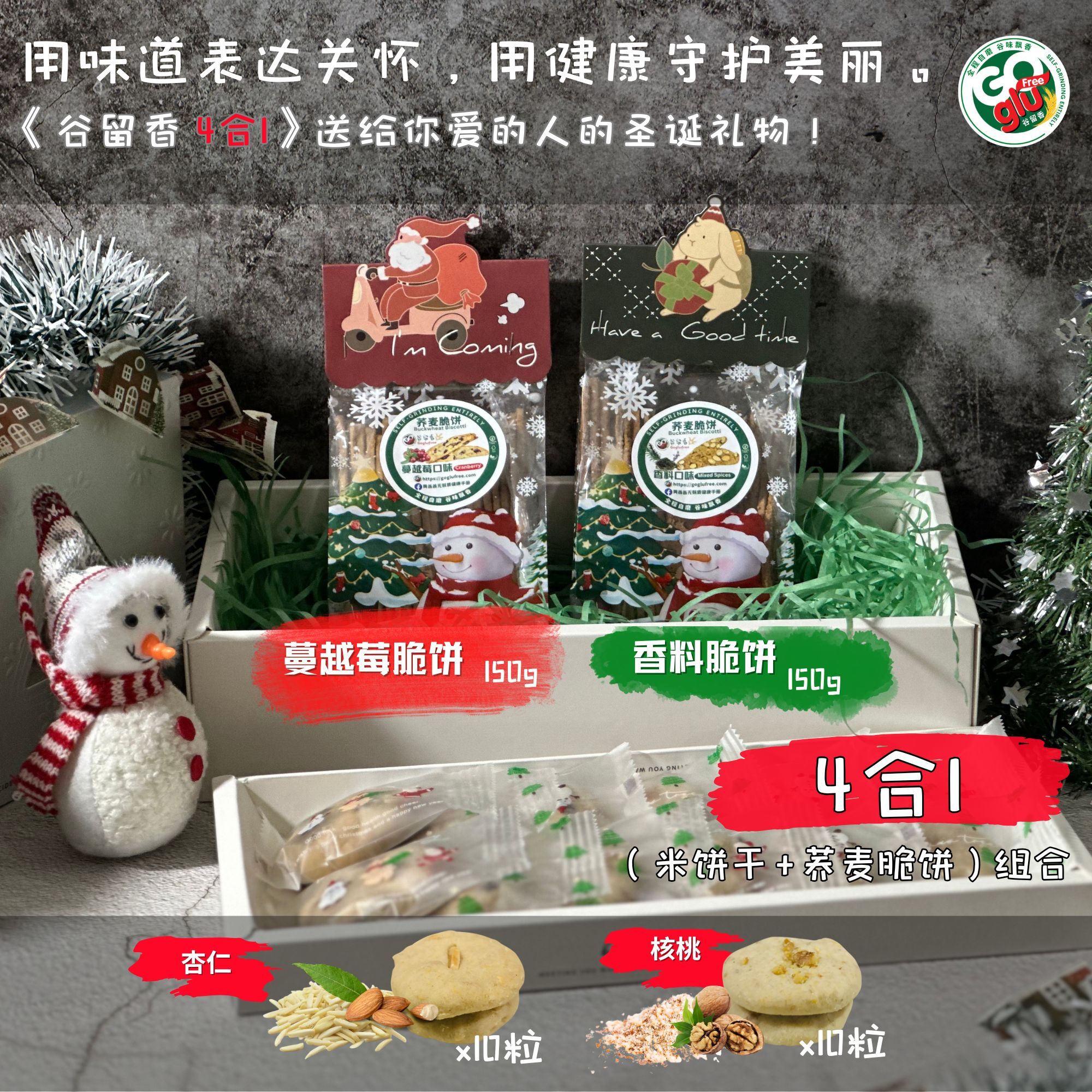 4合1-main-2000_2000