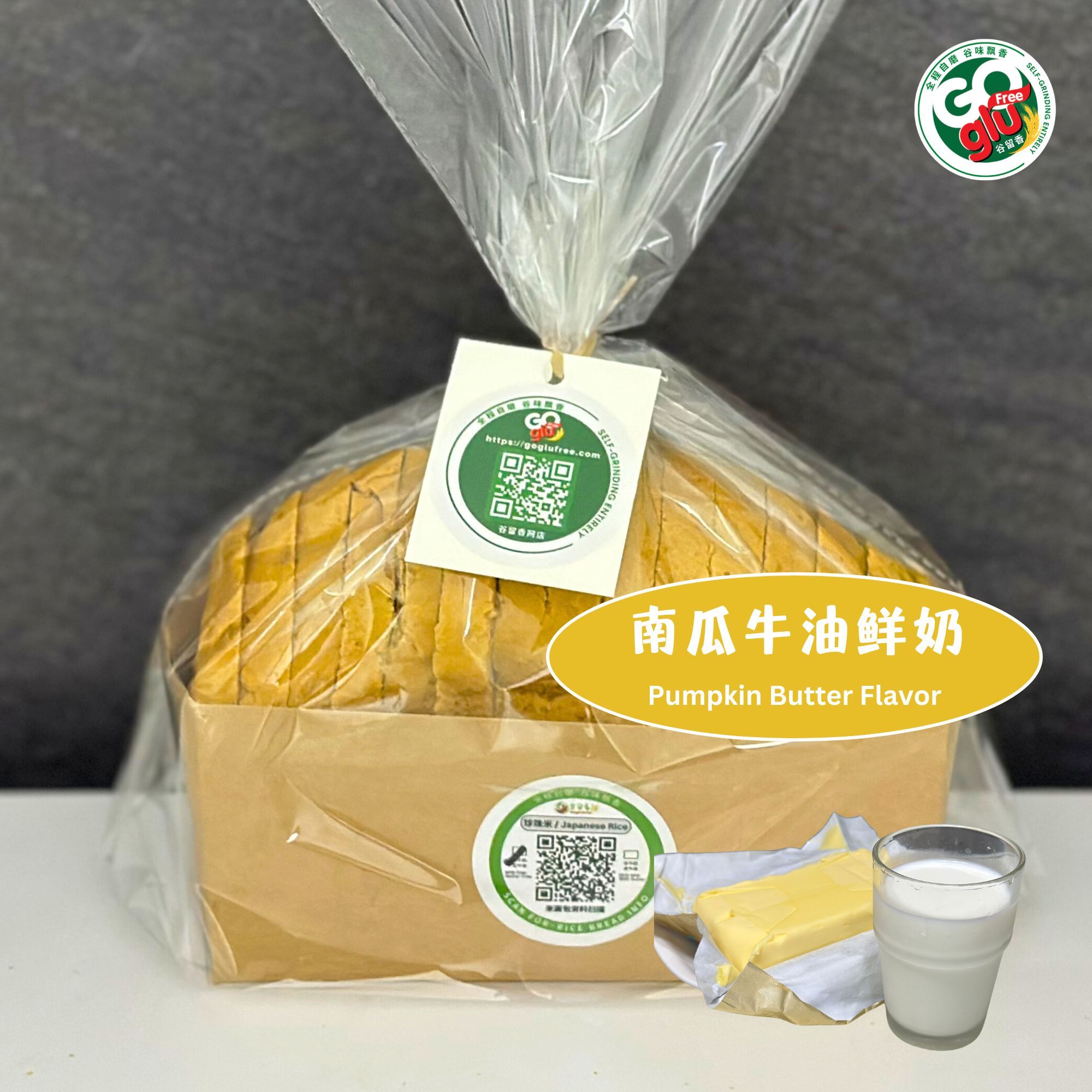 Pumpkin -Butter-slice