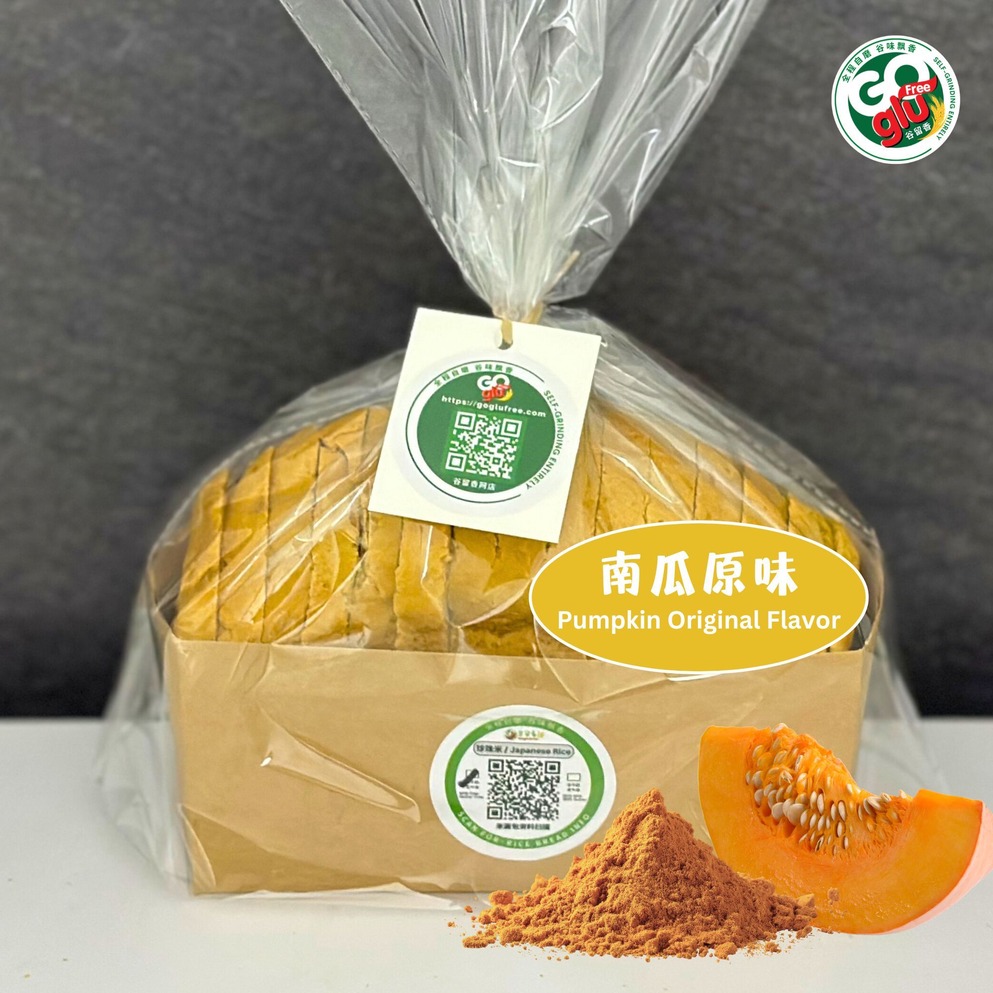 Pumpkin -Original-slice