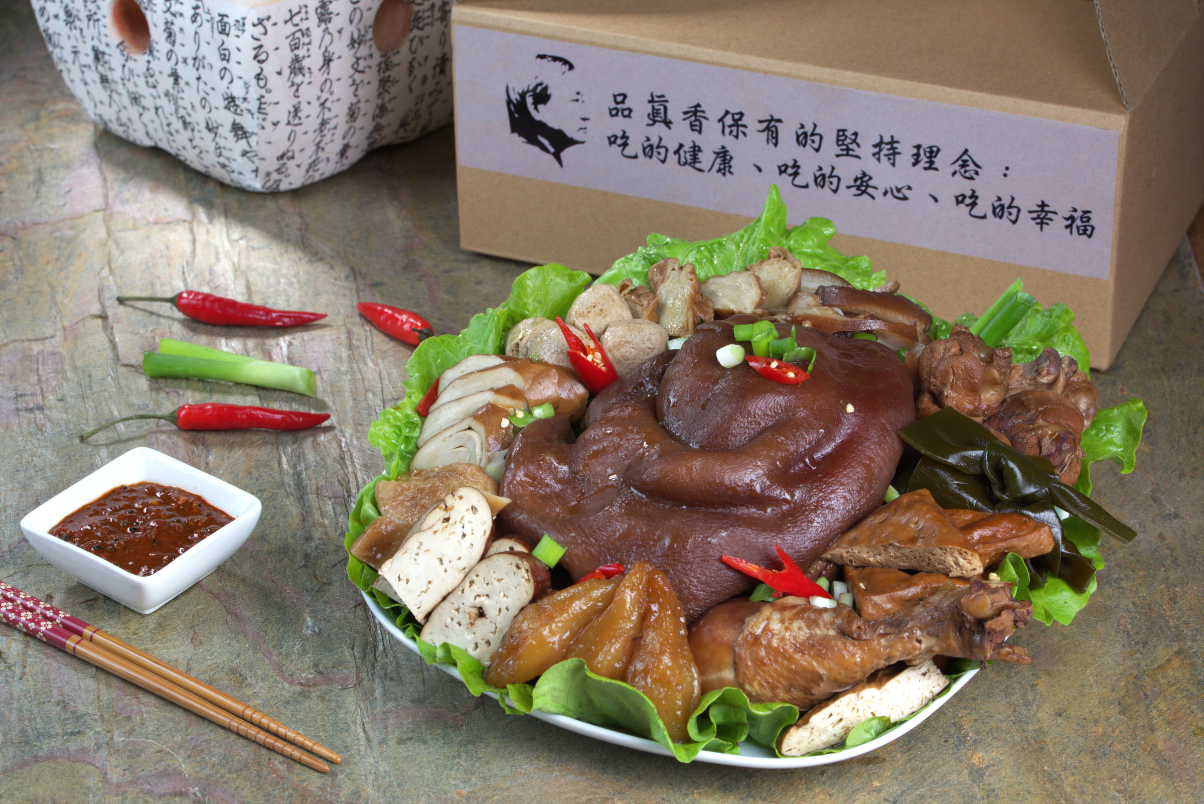 20180207滷味0524.jpg