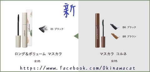 ナチュラグラッセ ロング＆ボリューム.jpg