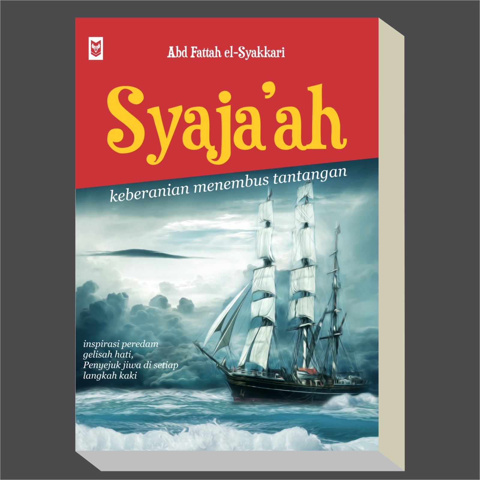 Display Syaja'ah.jpg