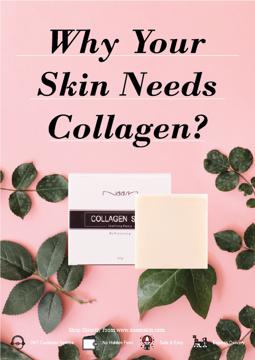 Why Your Skin Needs Collagen ?