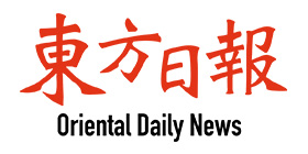 Oriental Daily News