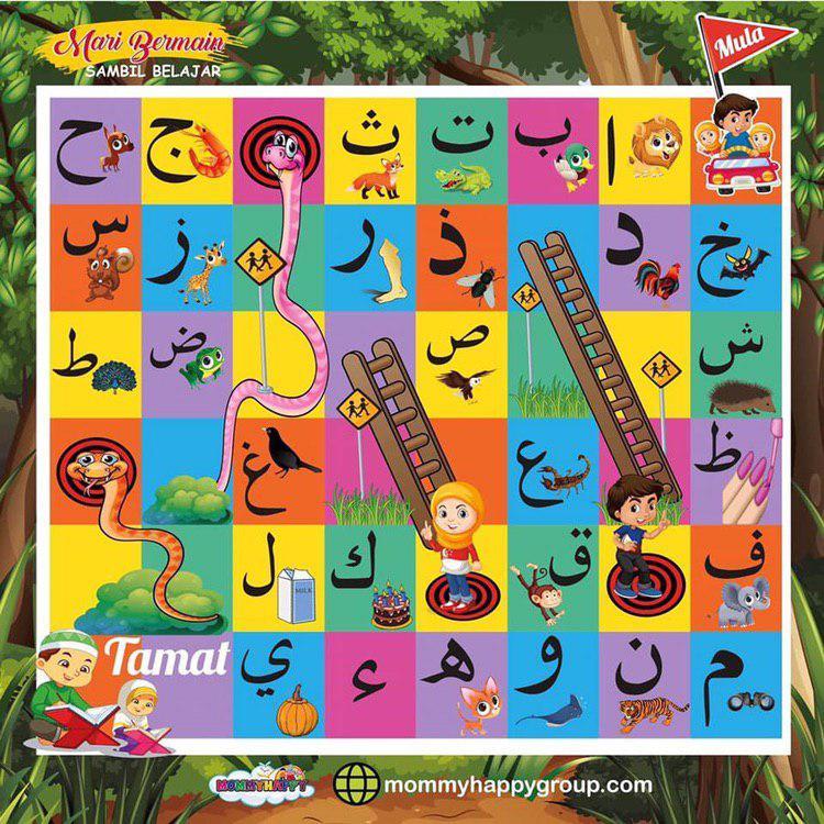 poster alif.jpg