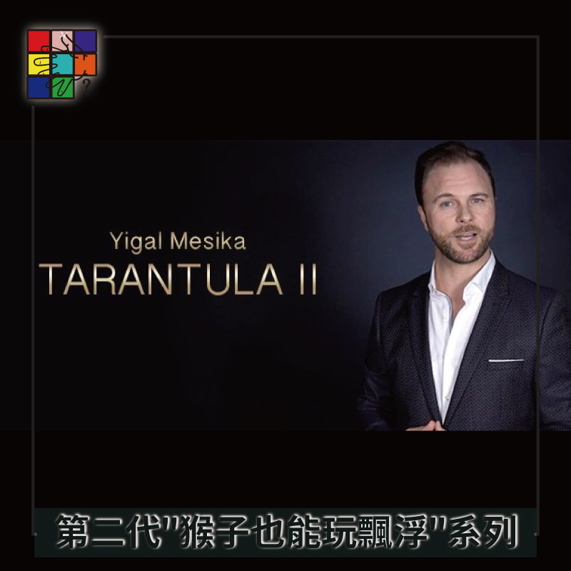 tarantula 2 by yigal