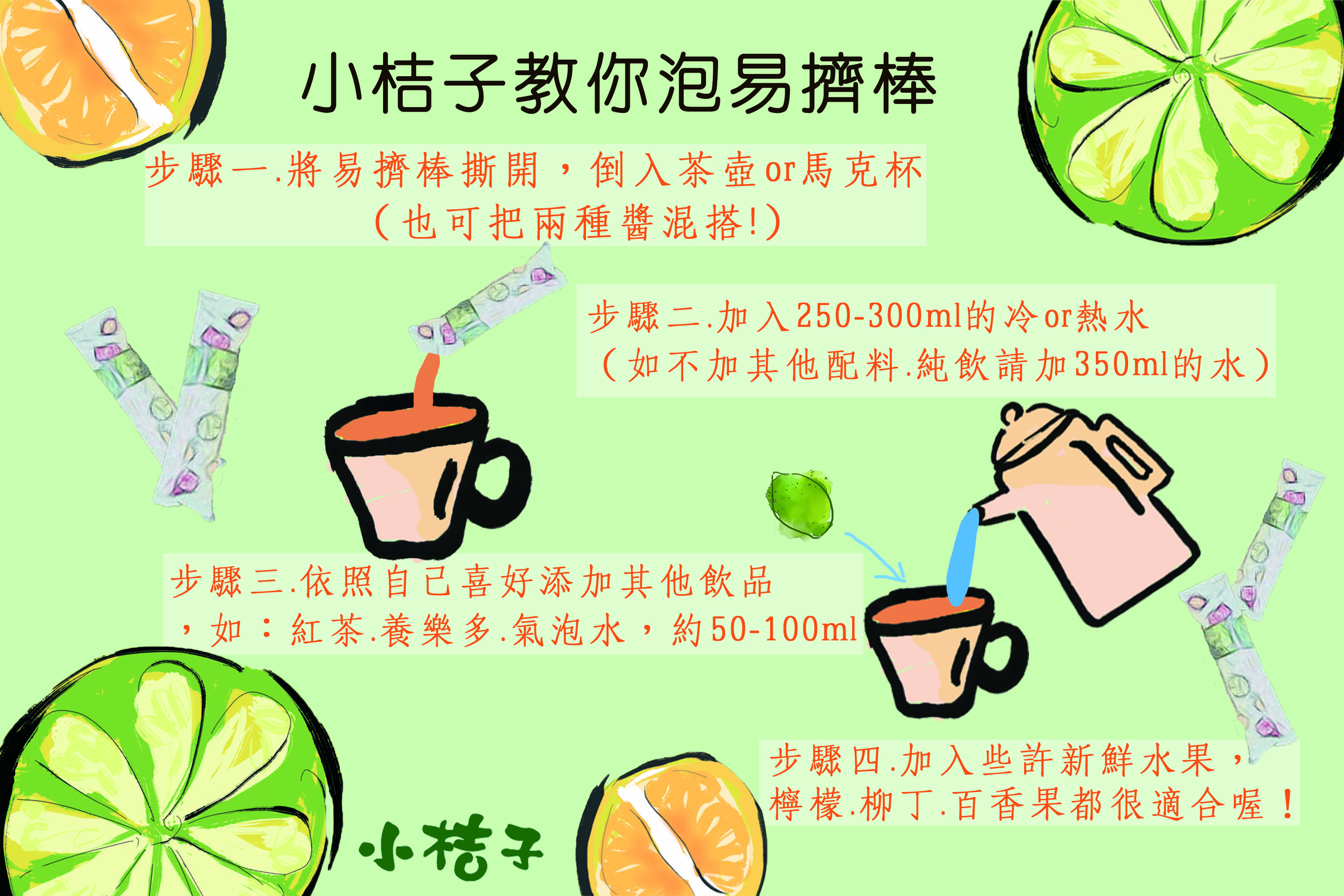 未命名-1 (2).jpg