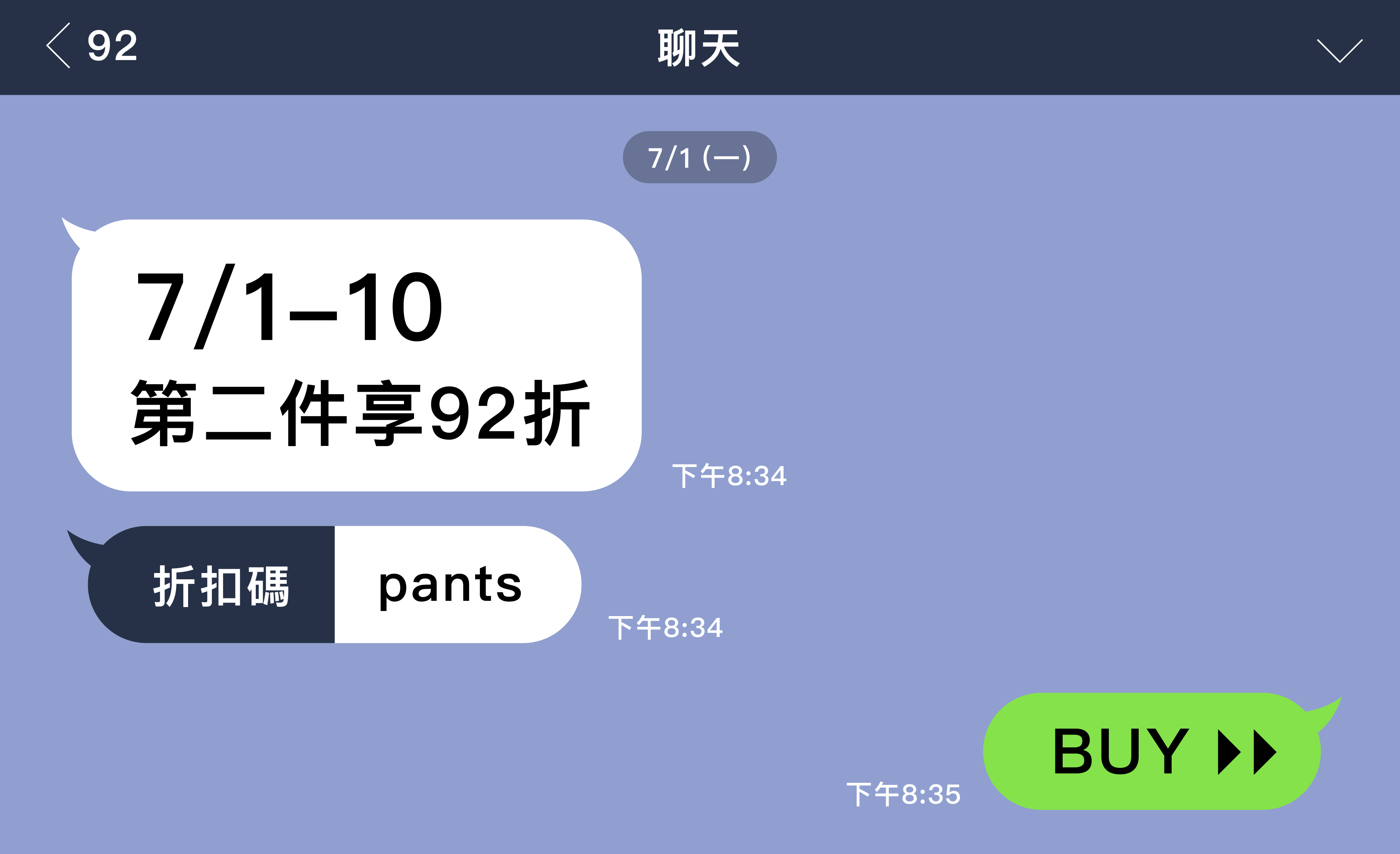 *鬆緊褲折扣碼.jpg *鬆緊褲折扣碼.jpg