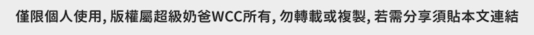 版權宣告.jpg 版權宣告.jpg