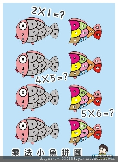 乘法小於拼圖1.jpg 乘法小於拼圖1.jpg