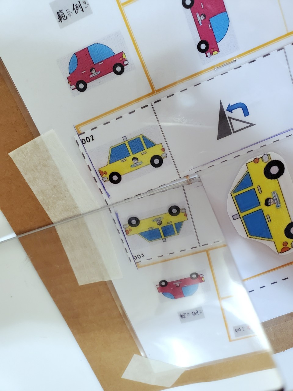 自製教材_210821_19.jpg 自製教材_210821_19.jpg