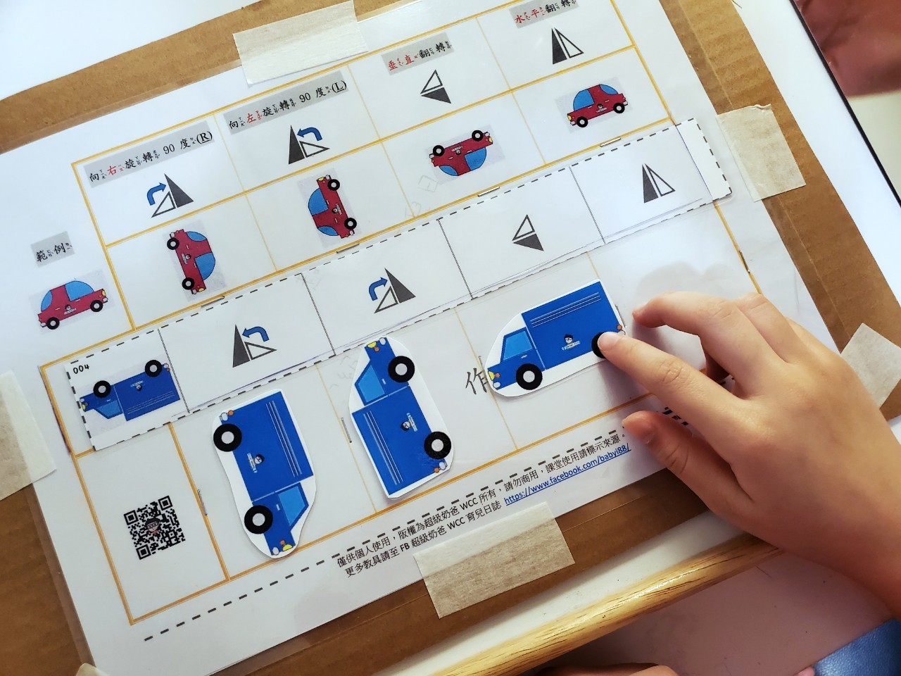 自製教材_210821_27.jpg 自製教材_210821_27.jpg