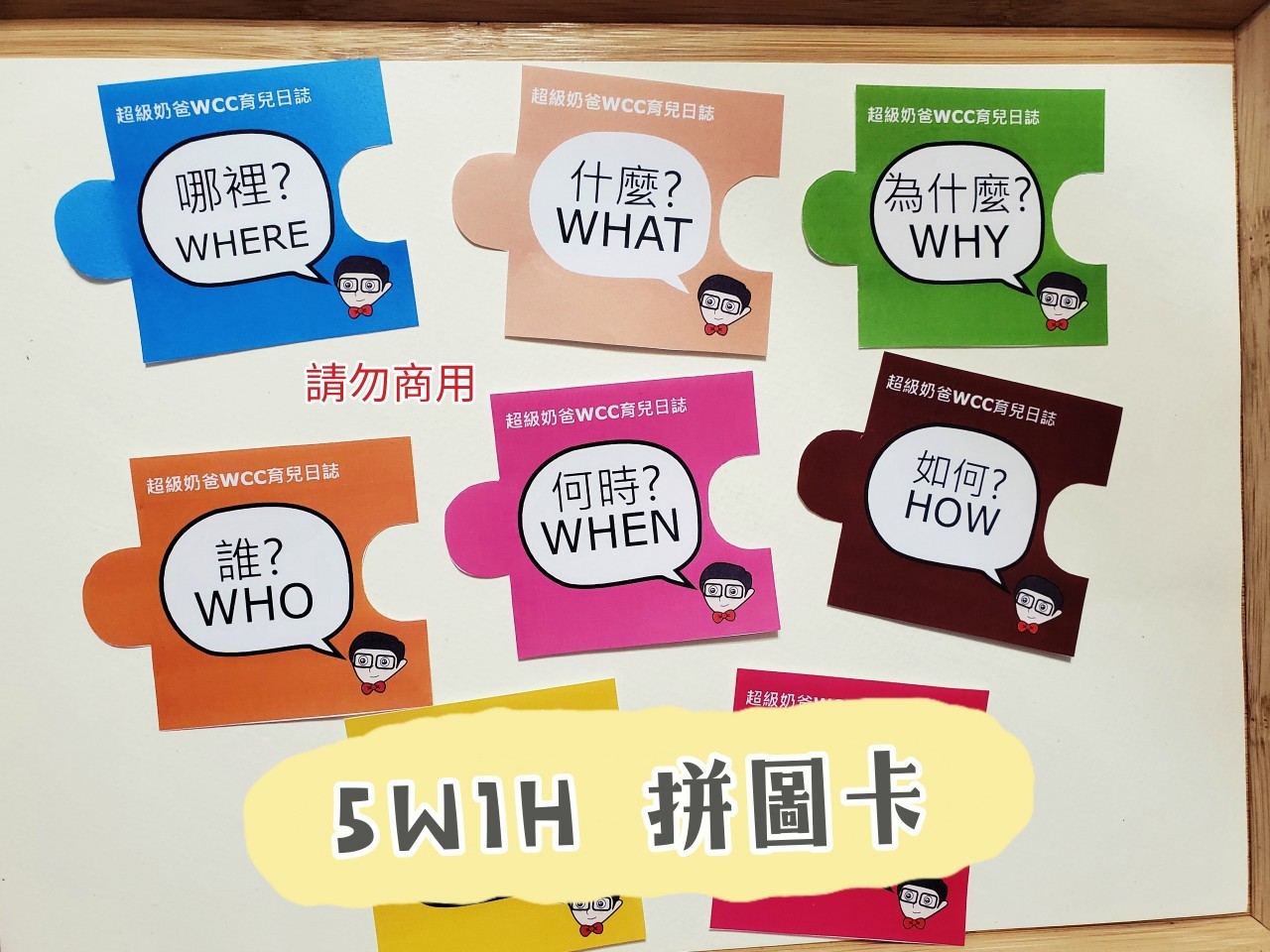 LINE_ALBUM_自學_210903.jpg LINE_ALBUM_自學_210903.jpg