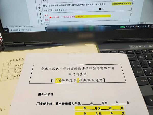 自學_210707.jpg 自學_210707.jpg