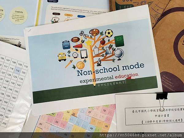 自學_210708.jpg 自學_210708.jpg