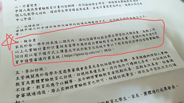 自學_210707_6.jpg 自學_210707_6.jpg