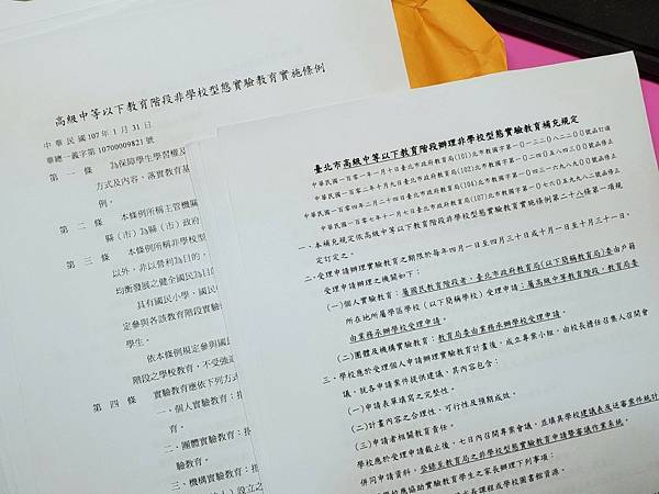 自學_210707_3.jpg 自學_210707_3.jpg