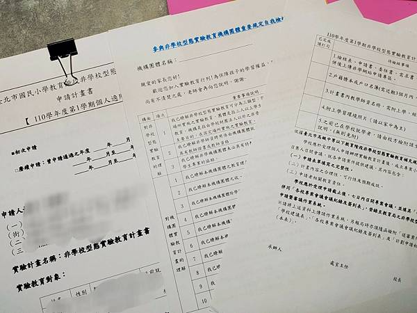 自學_210707_4.jpg 自學_210707_4.jpg