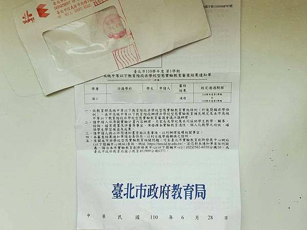 自學_210707.jpg 自學_210707.jpg