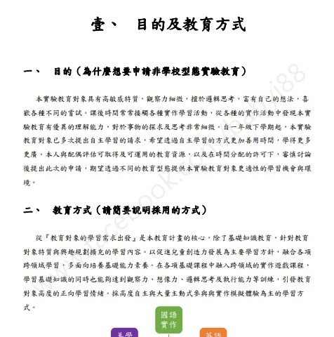 1625661545664.jpg 1625661545664.jpg