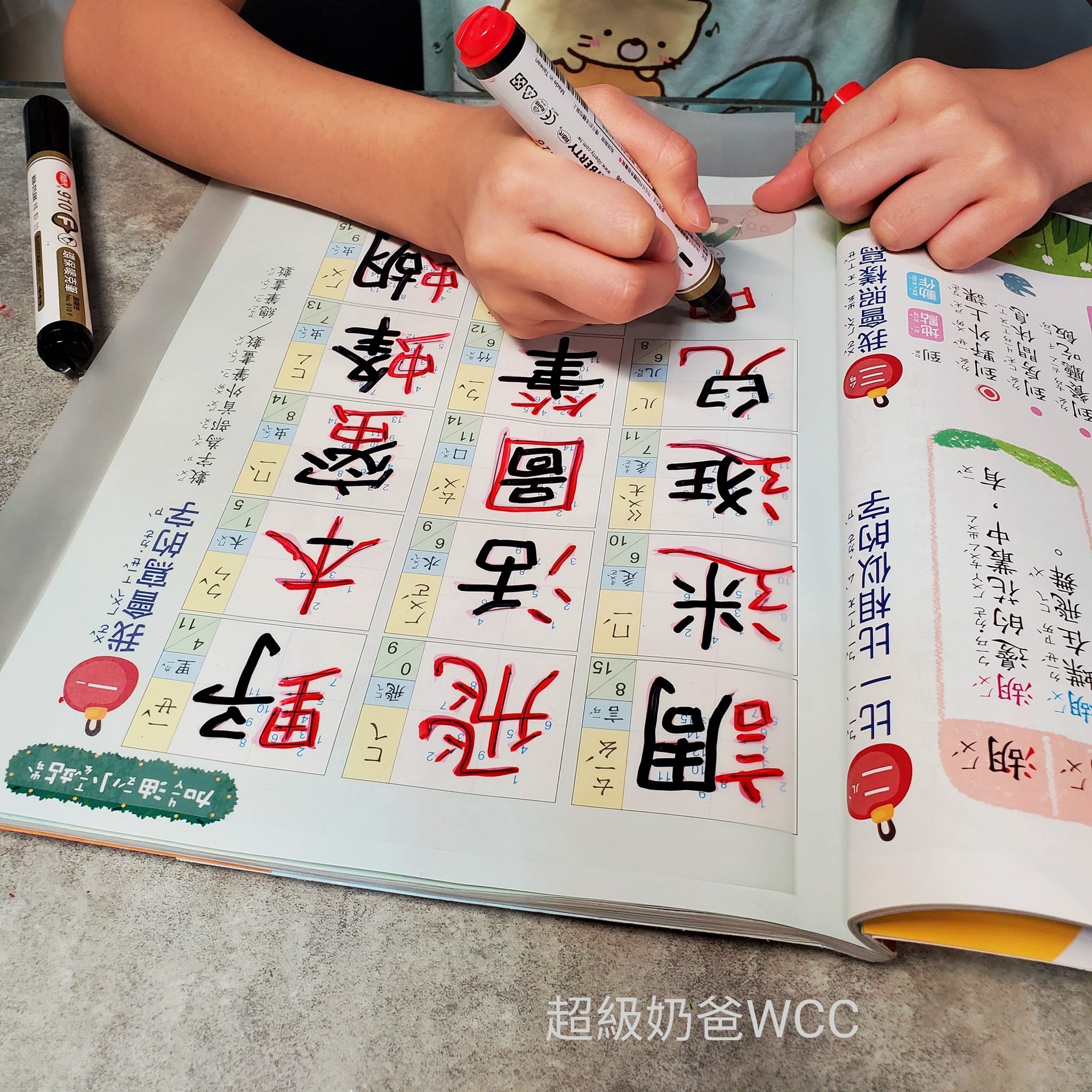 267766326_4414898628637130_7632519683415761813_n (1).jpg