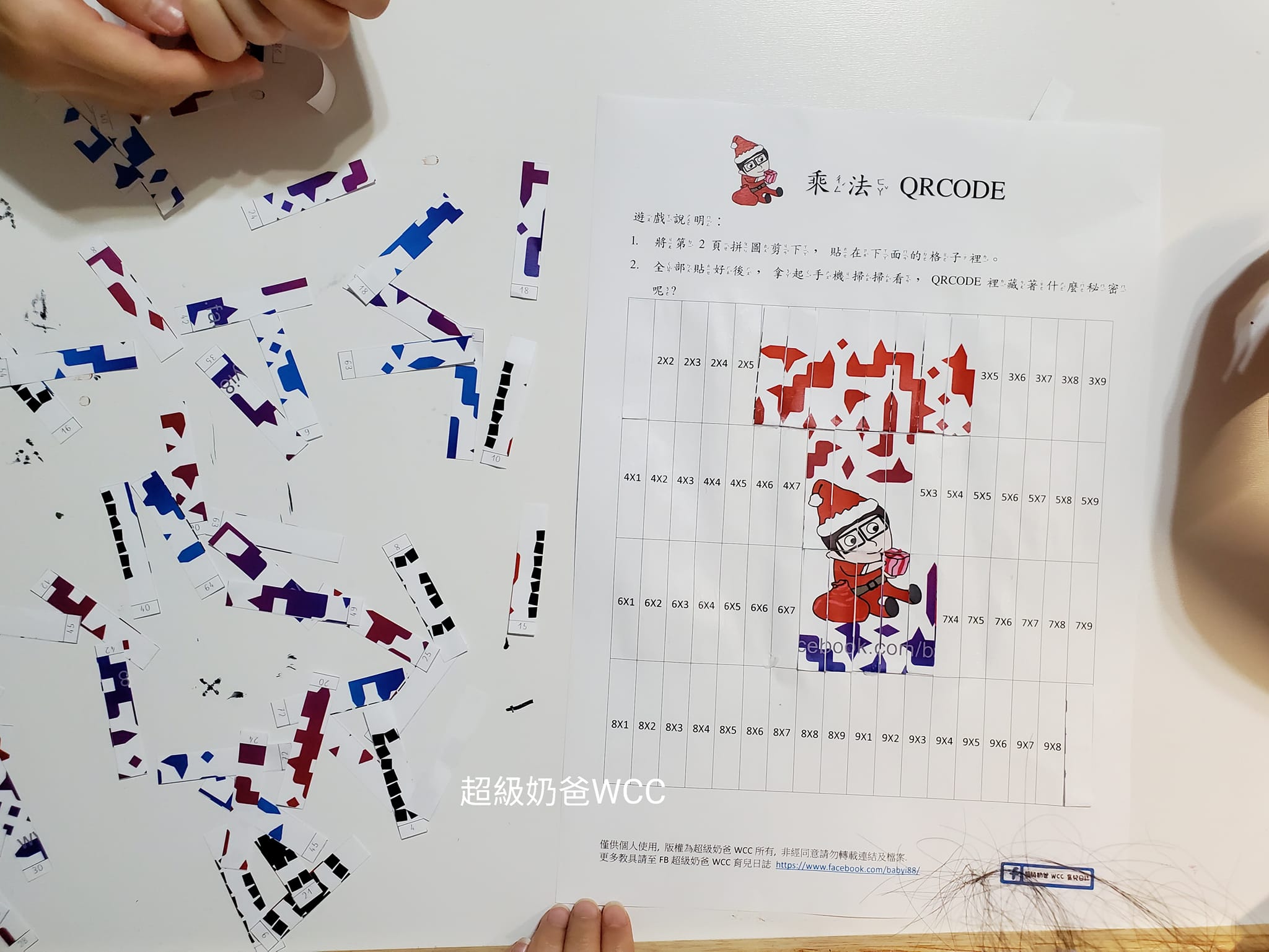 259166471_4330787517048242_192590568787252331_n (1).jpg