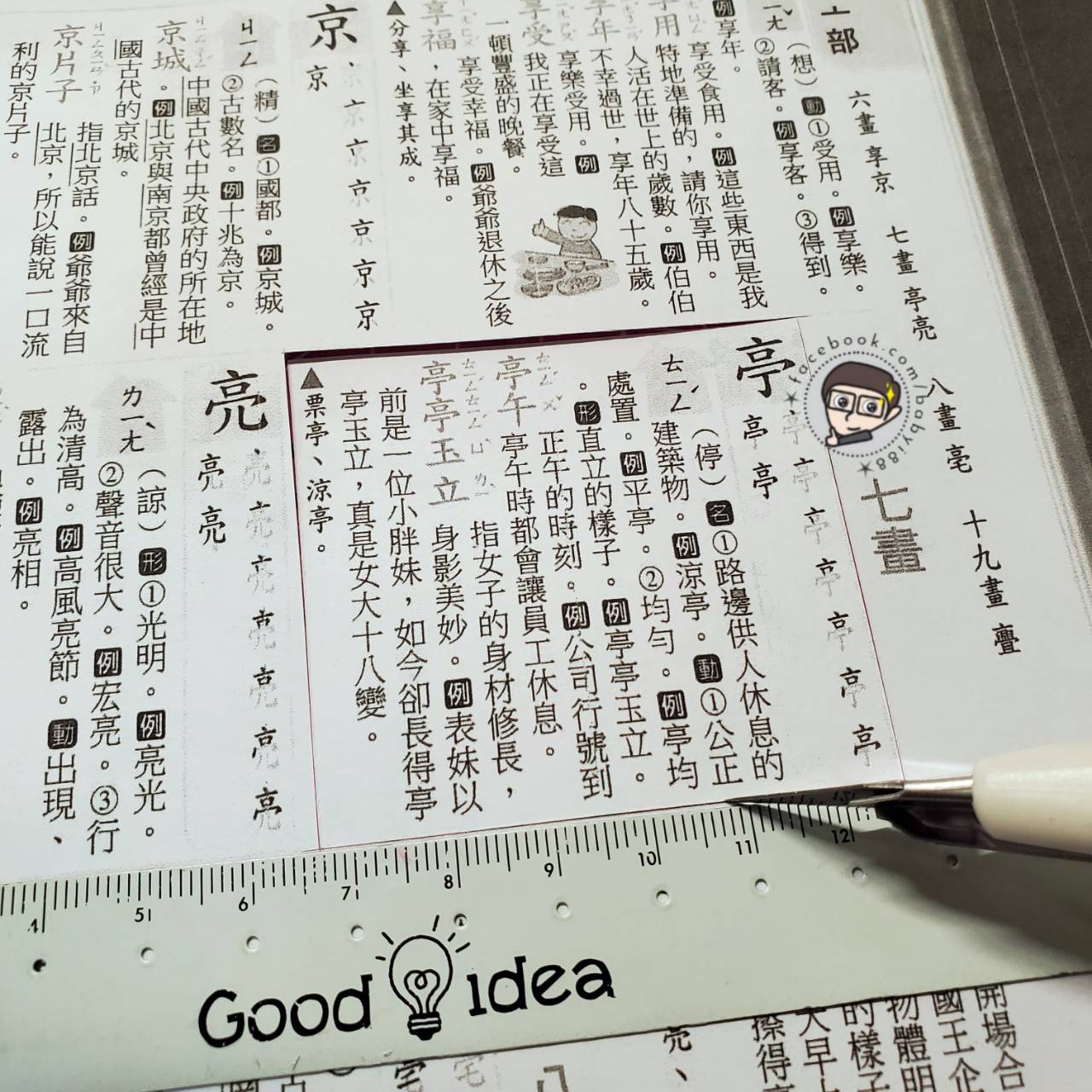 198762.jpg 198762.jpg