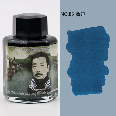 penbbs 85 - Lu Xun.jpg