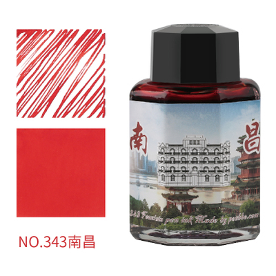 penbbs 343 - nanchang.jpg